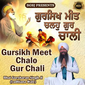 Gursikh Meet Chalo Gur Chali