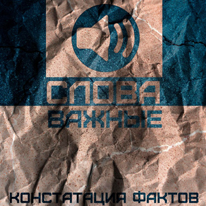 Давай замутим