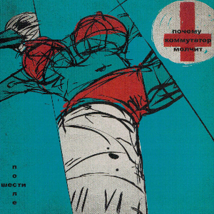 черная медицина