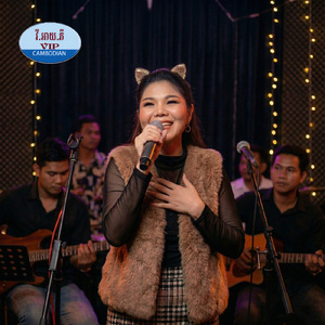 លាប្រុសក្បត់