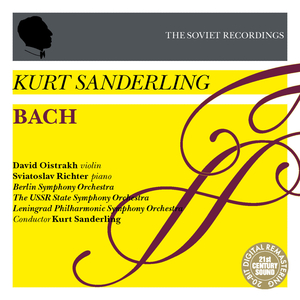 Bach: Orchestral Suite No.1 in C major, BWV 1066, III. Gavotte I & II