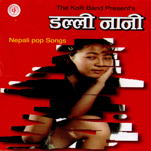 Aashu Piyera