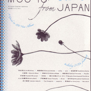 Three Stationary Waves from My Living Room