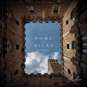 孤独的斯福尔扎古堡 — Alone at Sforza Castle