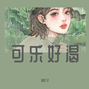 shiubduu