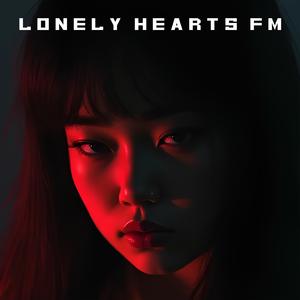 เธอใจร้าย