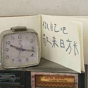 我想念(女声 吉他)