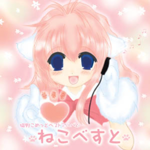 天使の舞い降りた街