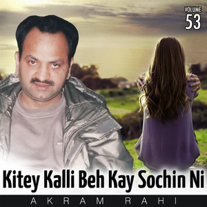 Hun Kaanu Khol Khol Baariyan