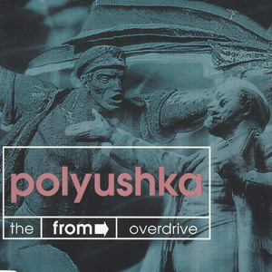 Polyushka (club mix)