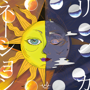 茜さす (re arrange)