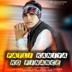 Patli Kaniya Ko Finance