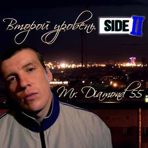 Про неудачное знакомство