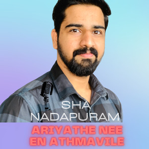Ariyathe Nee En Athmavile - Sha Nadapuram (UNPLUGGED COVER SONG)