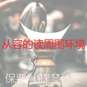 微妙的读心情