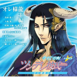 次巻予告 しょーとばーじょん