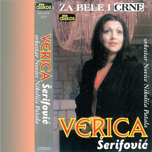 Daj mi boze novo srce