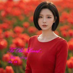 To Be Loved (5月の歌)
