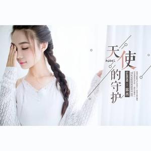 天使的守护  (0.9x)
