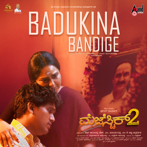 Badukina Bandige (From "Majestic 2") (Male Vocals)