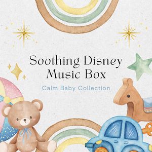 生まれてはじめて-赤ちゃんの寝かしつけ音楽- (Cover) [ディズニー映画「アナと雪の女王」]