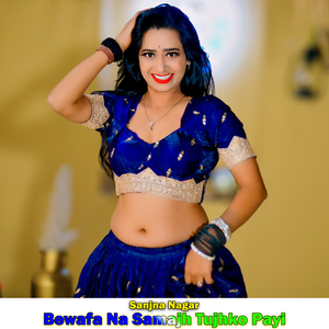 Bewafa Na Samajh Tujhko Payi