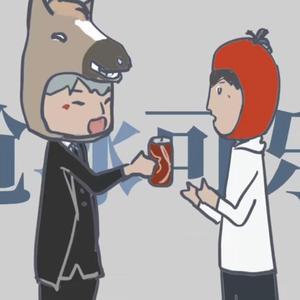 尬帝（翻自 老番茄）