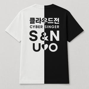 이젠 말할께 너를 좋아한다고