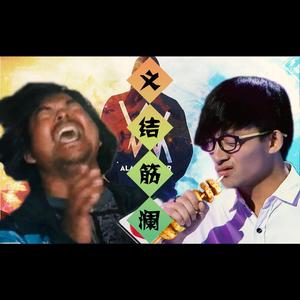 我的烤面筋，融化你的心！