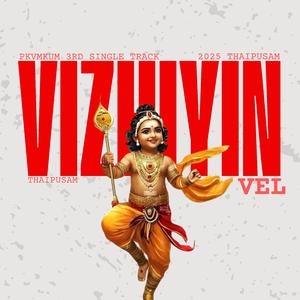 Vizhiyin Vel (feat. Sharvessh)