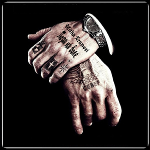 Пора на воле