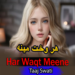 Har Waqt Meene