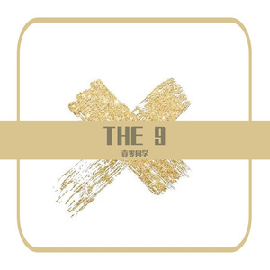 Promise（翻自 折9）