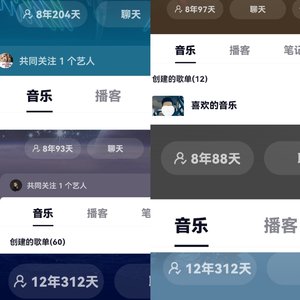《寒夜星火》