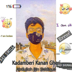 Kadamberi Kanan Gheri