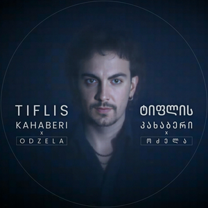 Kargi Iko Ar Gametsan Tavidan