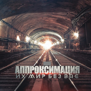 Первичный осмотр