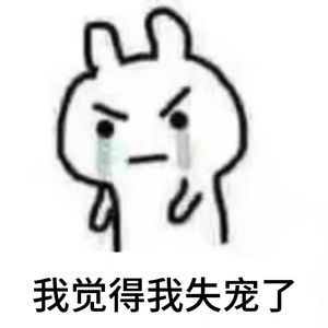 遐想dj