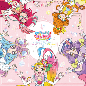 Viva! Spark!トロピカル～ジュ！プリキュア with トロピカる部（TVサイズ）