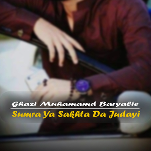 Wraz Da Qayamat