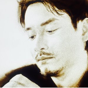 我就是我是不一样的烟火