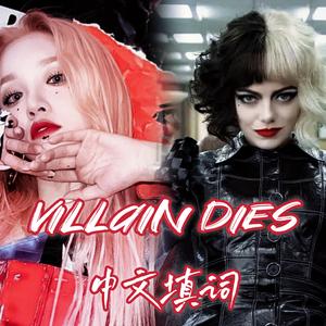 Villain Dies-
