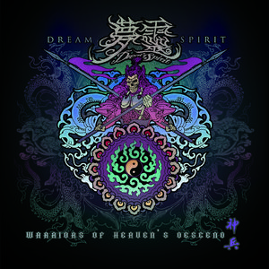 神兵演奏版 [Instrumental Version]