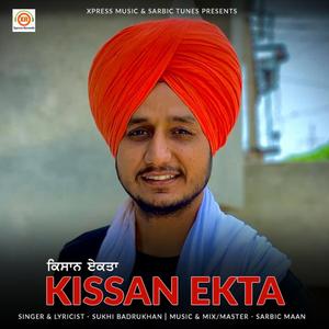 Kissan Ekta