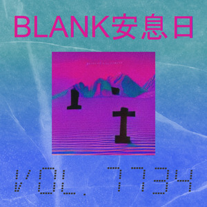 メモリエラー Radio Set B