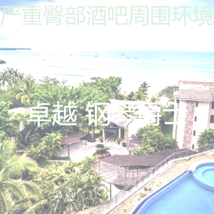 抚慰的精品酒店回忆