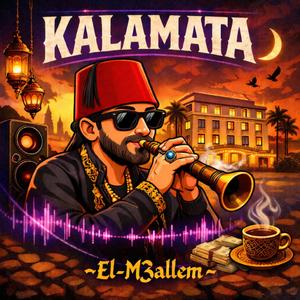 KALAMATA