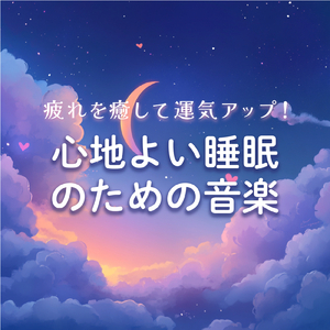 愛の引力メロディ