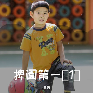 《纵横术》捭阖第一（1）