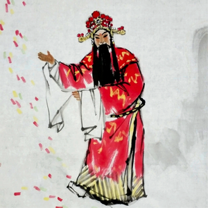 天官赐福